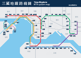 三國地鐵路線圖 Three Kingdoms MTR System Map